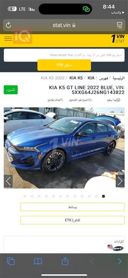 Kia K5